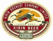 IL GRUPPO GIAPPONESE KIRIN INTENDE ACQUISIRE IL CONTROLLO TOTALE DELLA LION NATHAN, IL SECONDO GRUPPO BIRRARIO DELL’OCEANIA